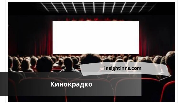 Кинокрадко – Revolutionizing Movie Watching with Hybrid Streaming and Cinema Experience